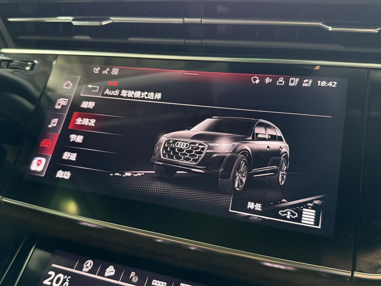 Audi Q7 2025 thumb 7