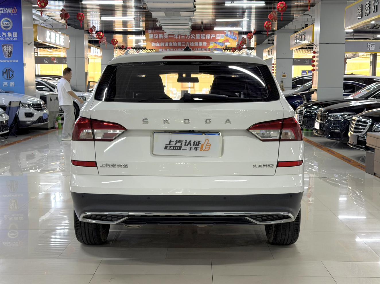 Skoda Kamiq 2021 thumb 3