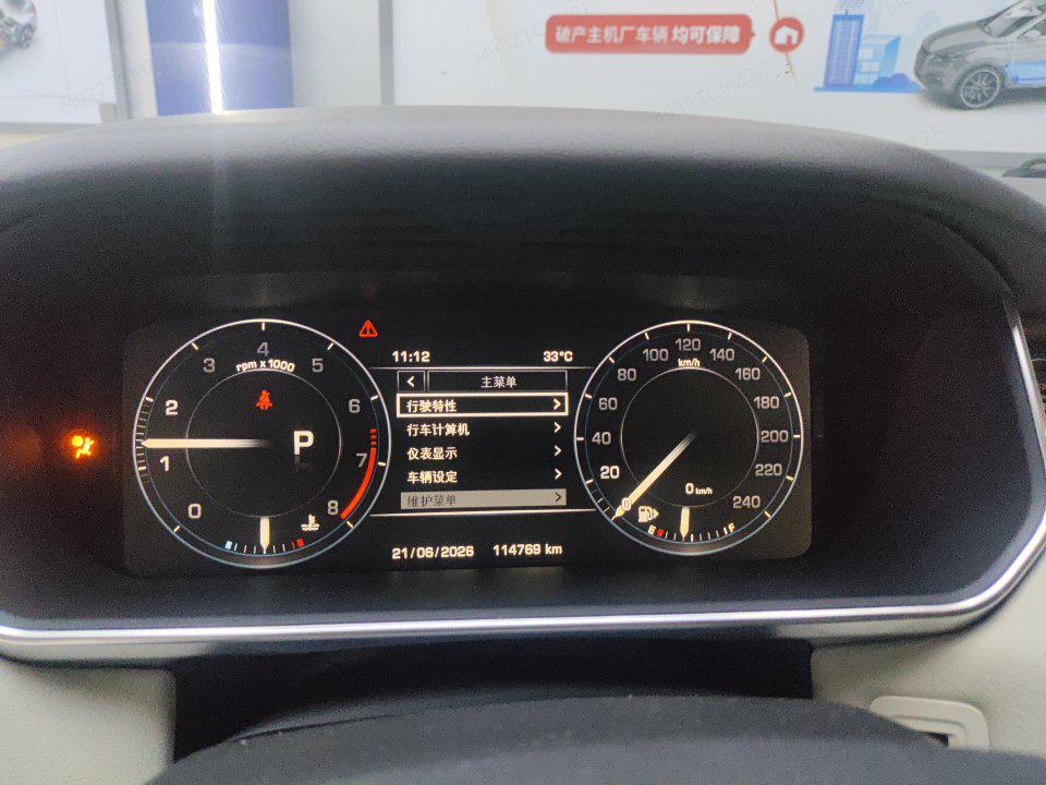 Land Rover Range Rover Sport 2014 thumb 8