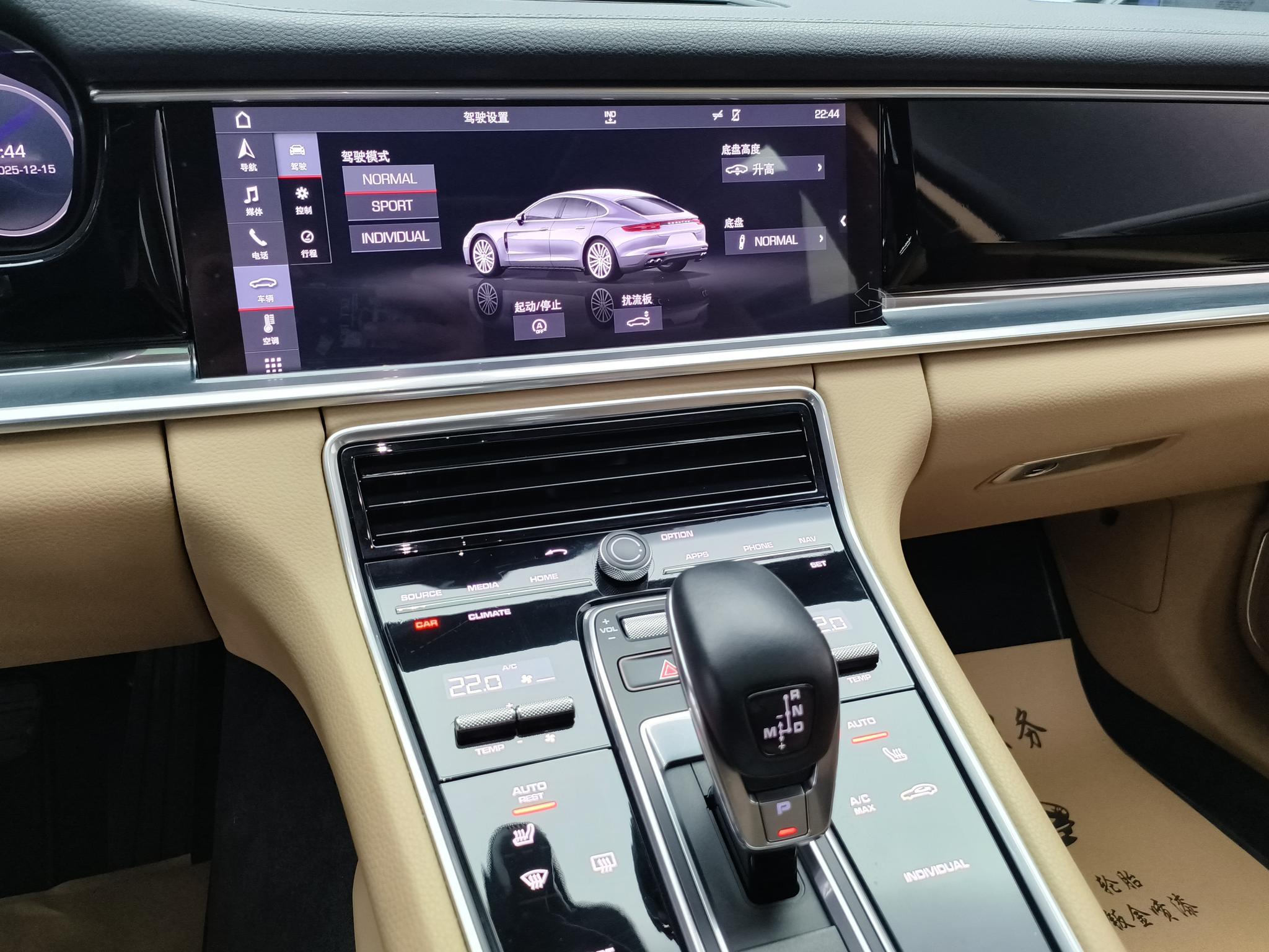 Porsche Panamera 2019 thumb 8