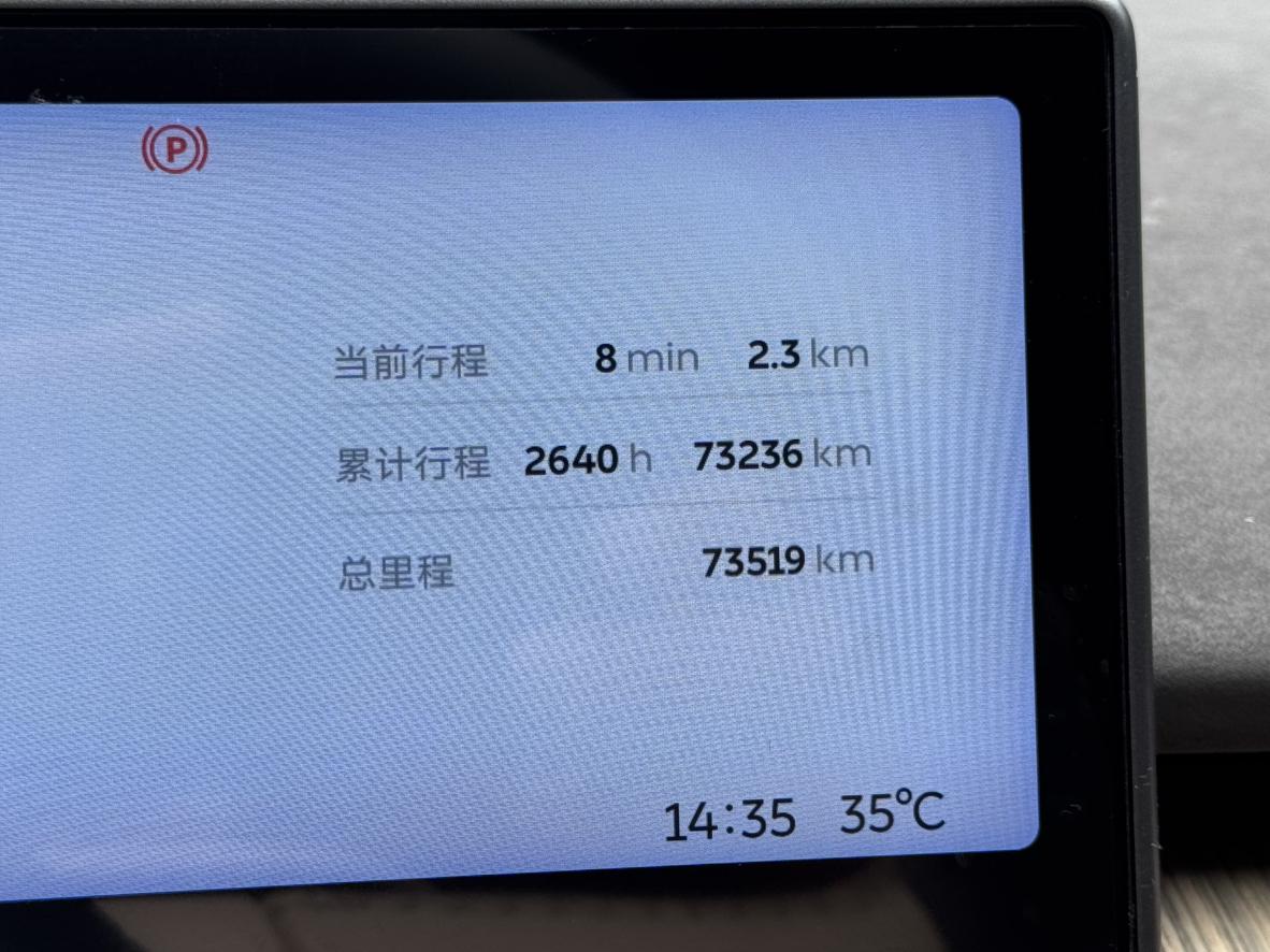 Nio ET7 2021 thumb 6
