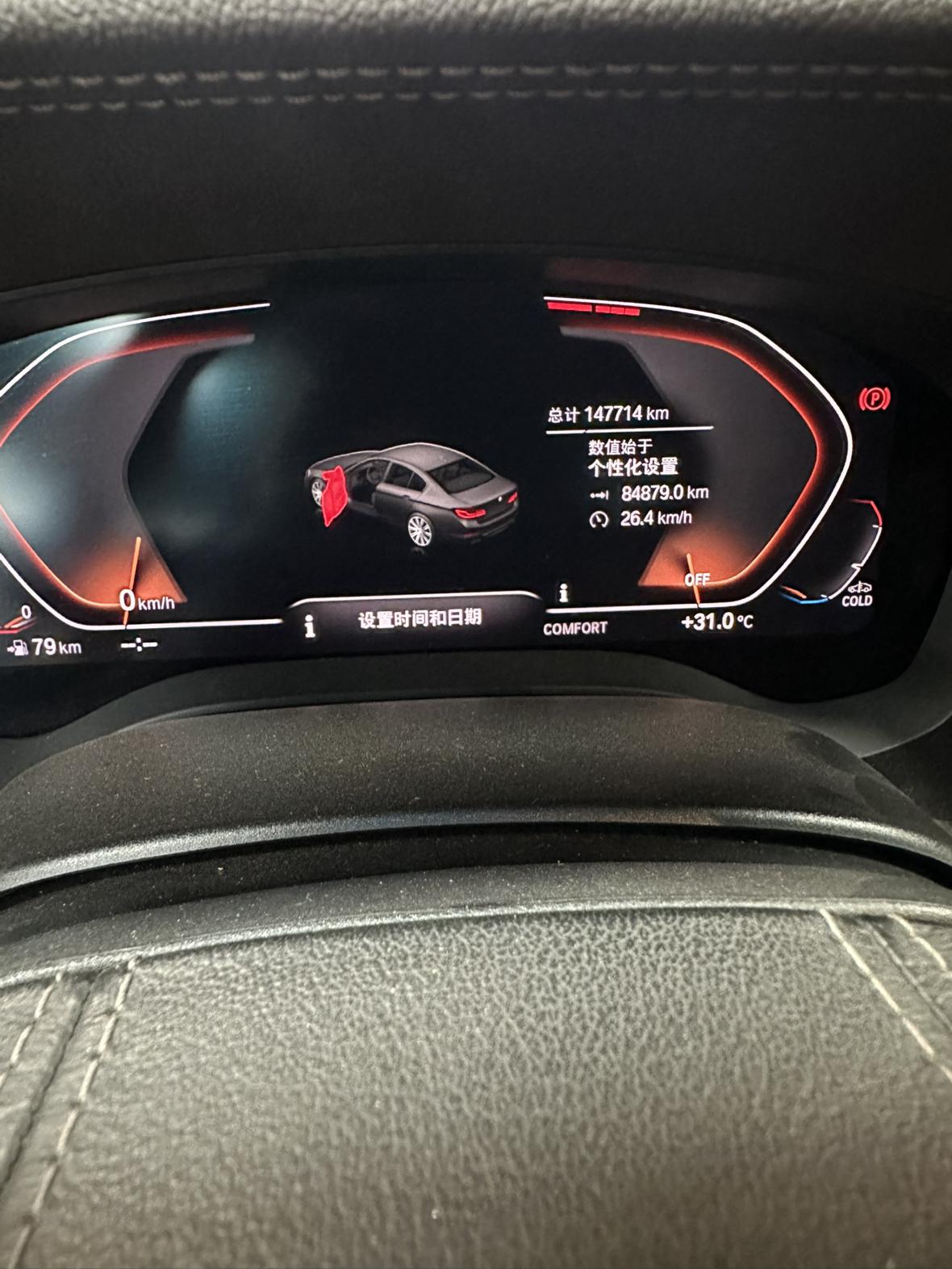 BMW 5 серии 2020 thumb 5