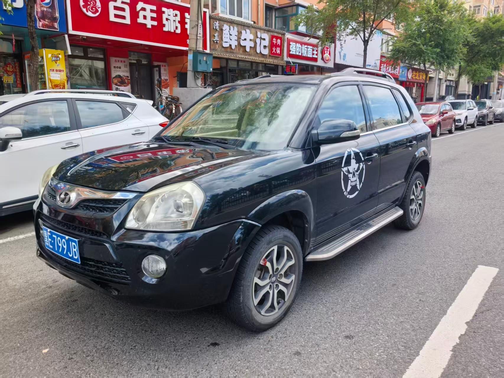 Hyundai Tucson 2013 thumb 8
