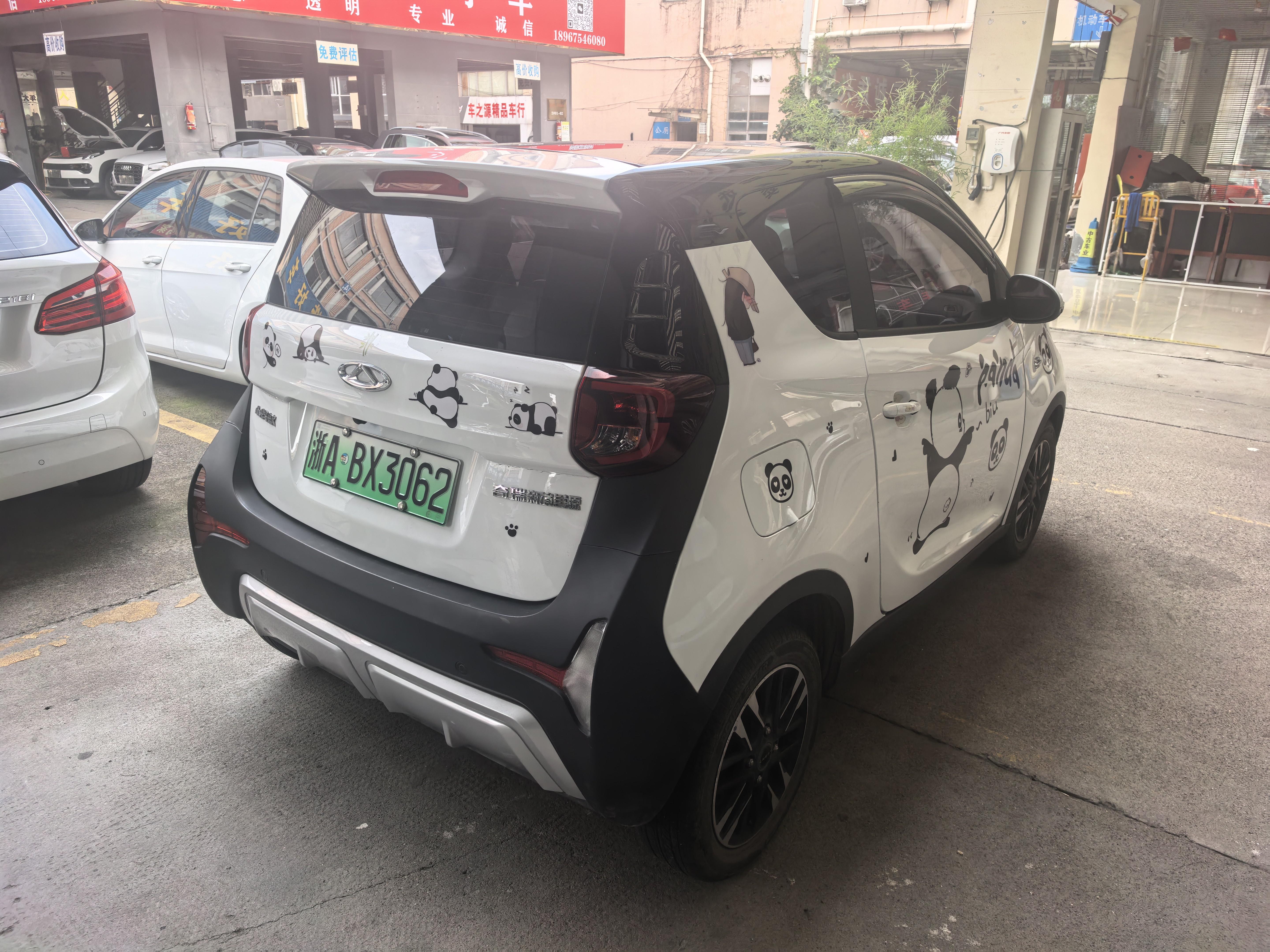 Chery QQ eQ1 2023 thumb 11