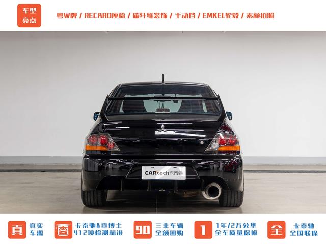 Mitsubishi Lancer 2006 thumb 2