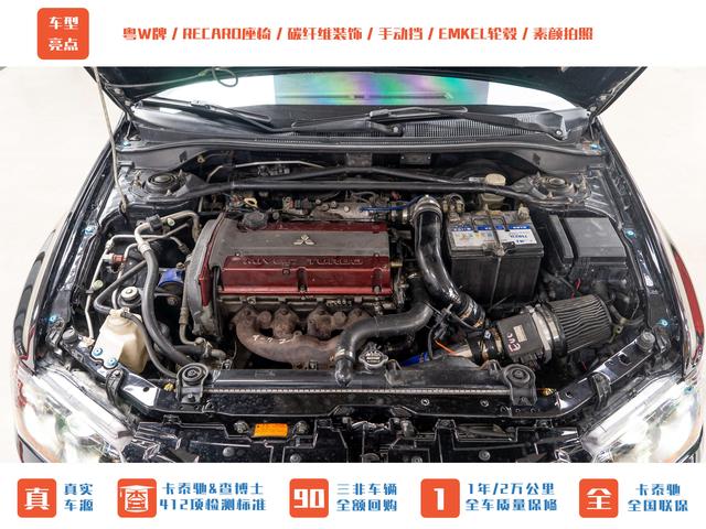 Mitsubishi Lancer 2006 thumb 3