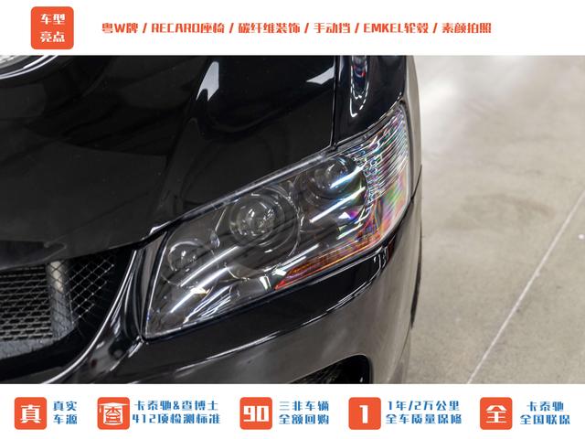Mitsubishi Lancer 2006 thumb 4