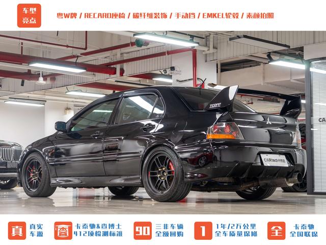 Mitsubishi Lancer 2006 thumb 6