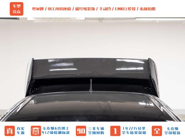 Mitsubishi Lancer 2006 thumb 7