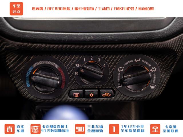 Mitsubishi Lancer 2006 thumb 8
