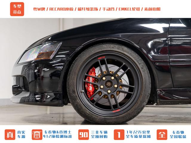 Mitsubishi Lancer 2006 thumb 10