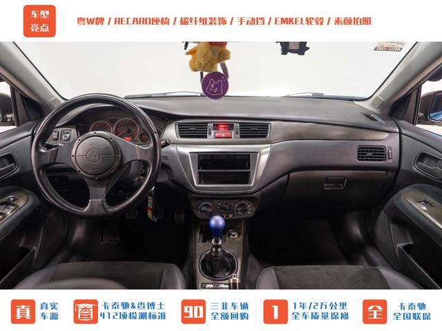 Mitsubishi Lancer 2006 thumb 11