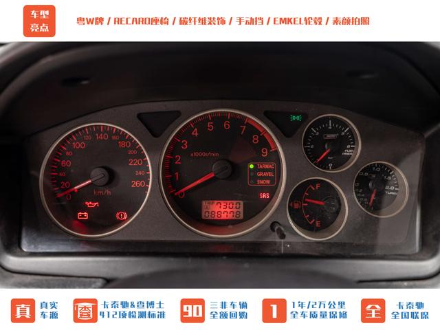 Mitsubishi Lancer 2006 thumb 12