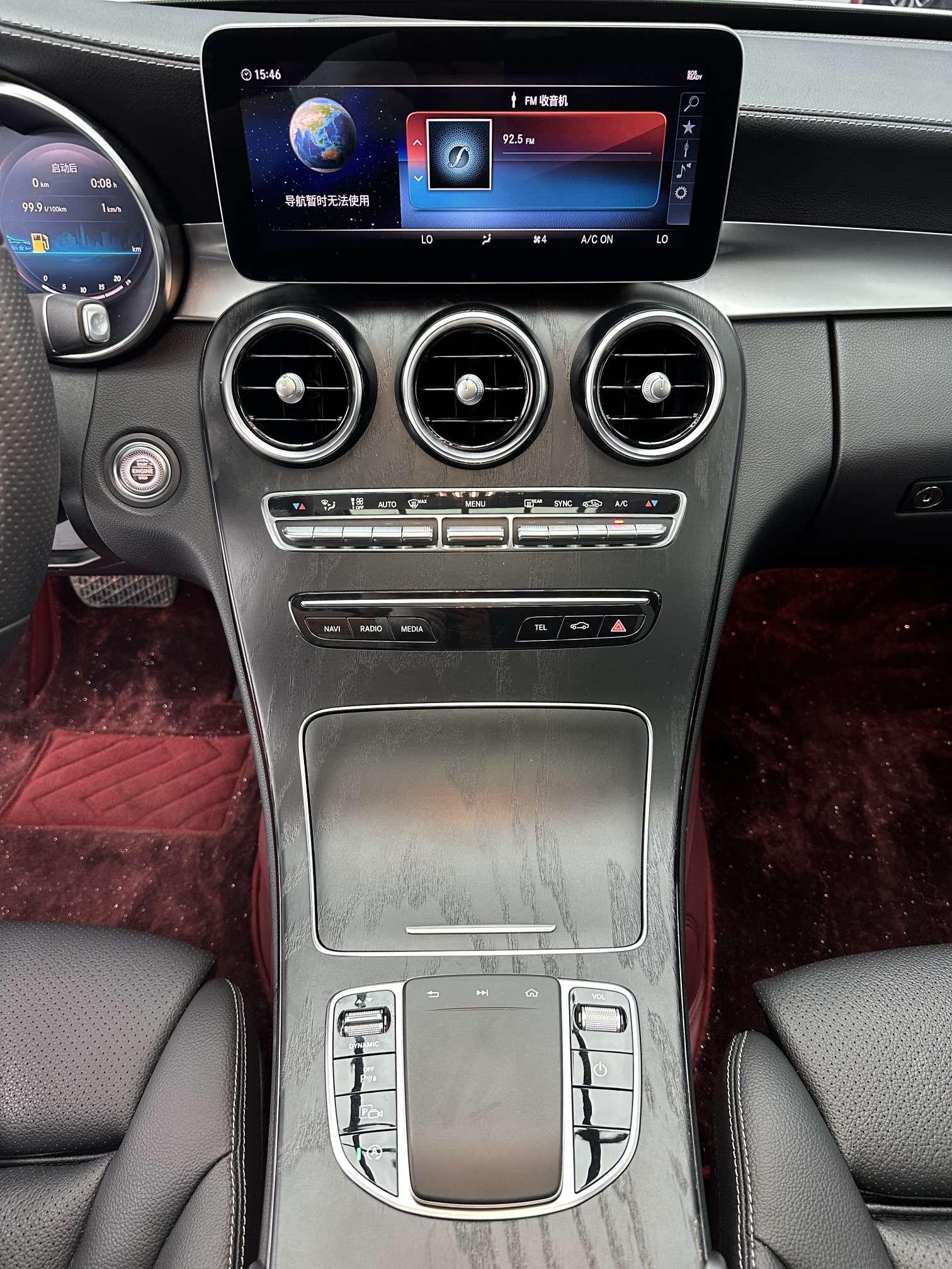 Mercedes-Benz C-Класс 2020 thumb 11