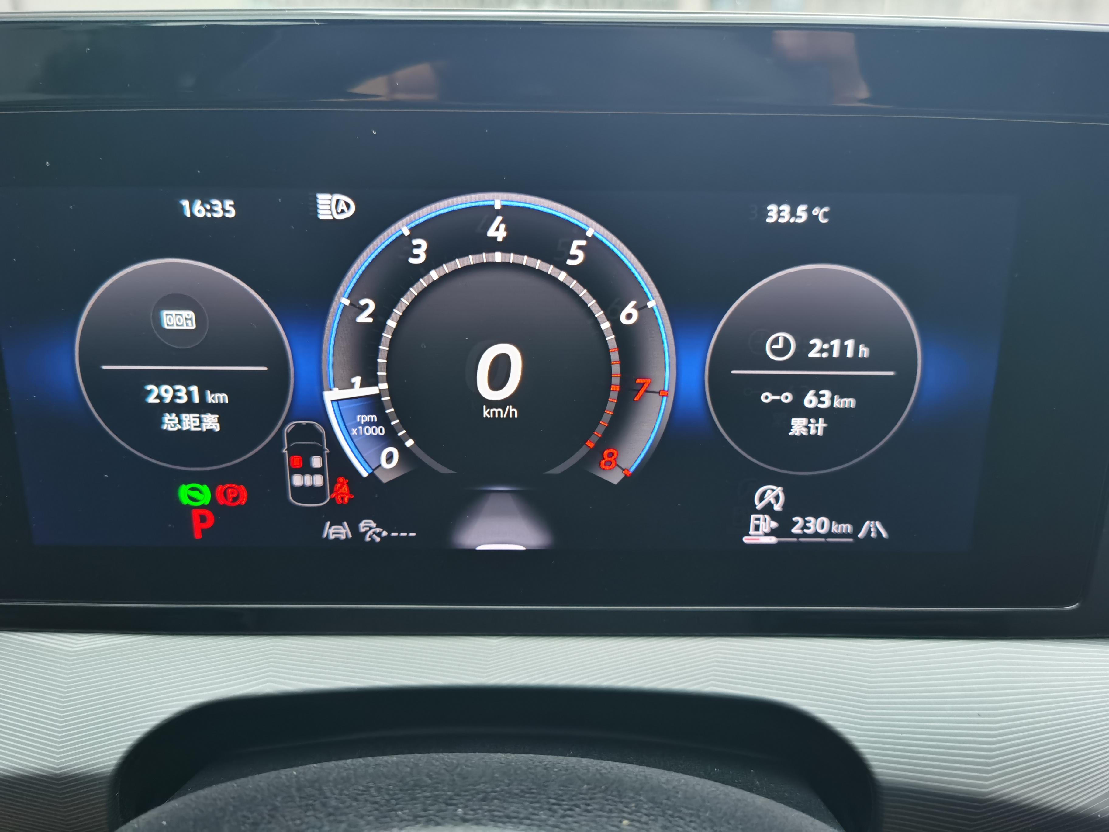 Volkswagen Lamando 2026 thumb 7