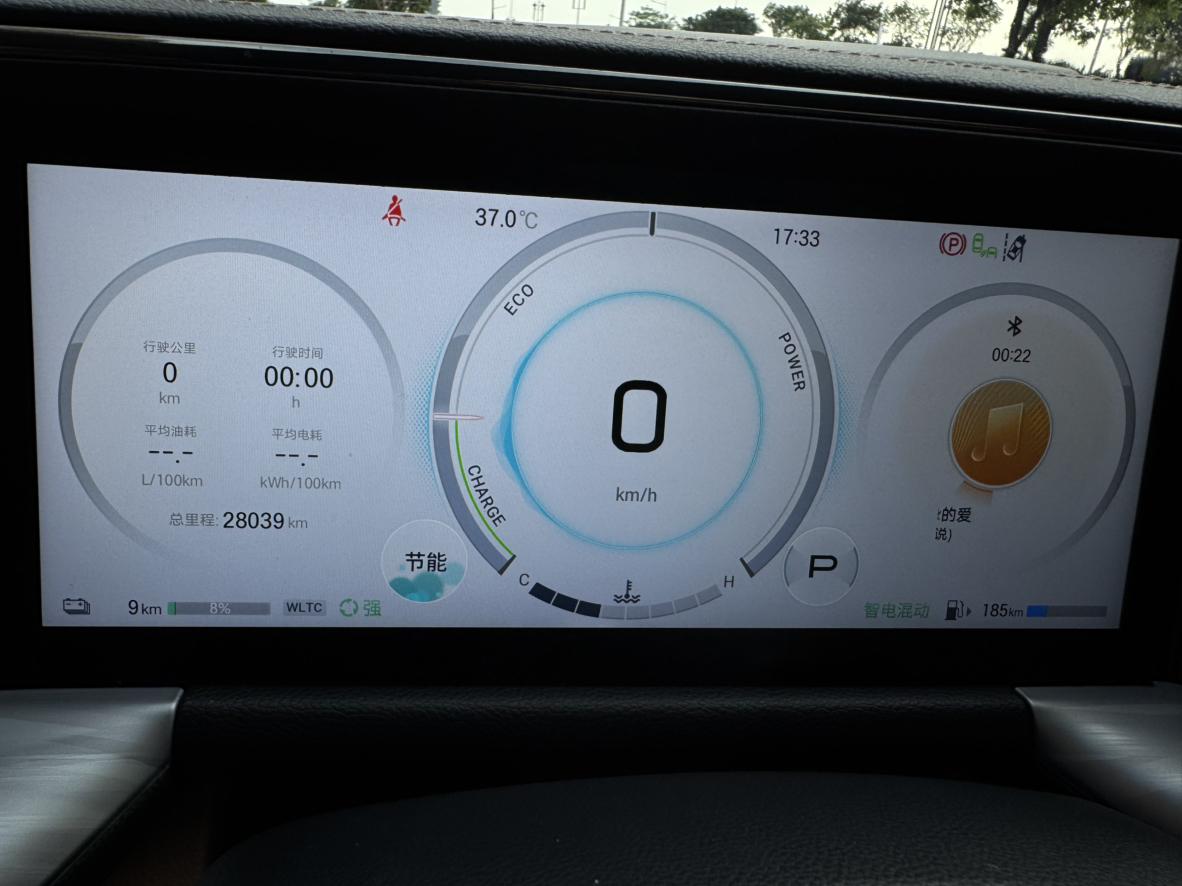 GAC ES9 PHEV 2024 thumb 10