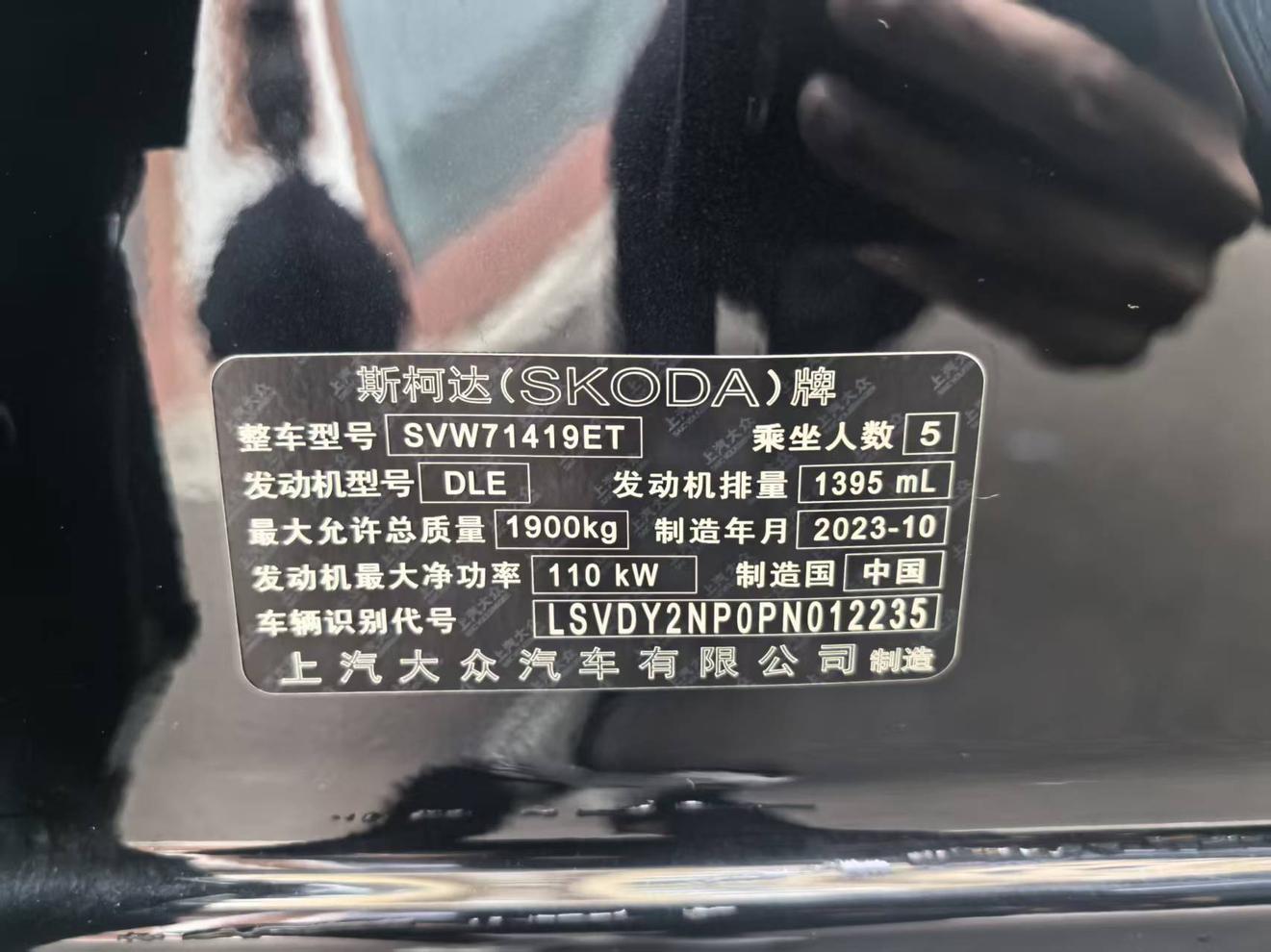 Skoda Su Pai 2023 thumb 8