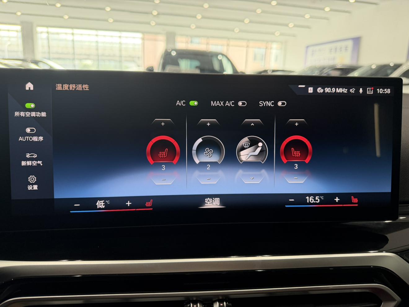 BMW 3 серии 2023 thumb 9