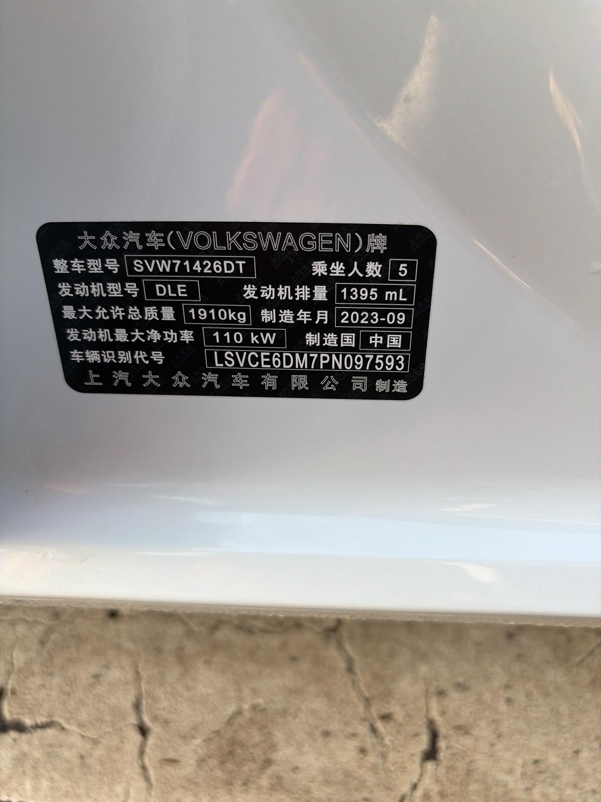 Volkswagen Lamando 2023 thumb 7