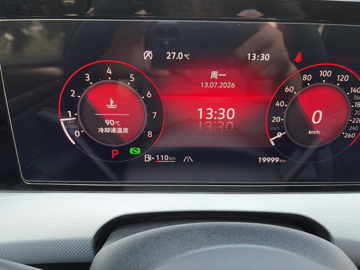 Volkswagen Lamando 2023 thumb 11
