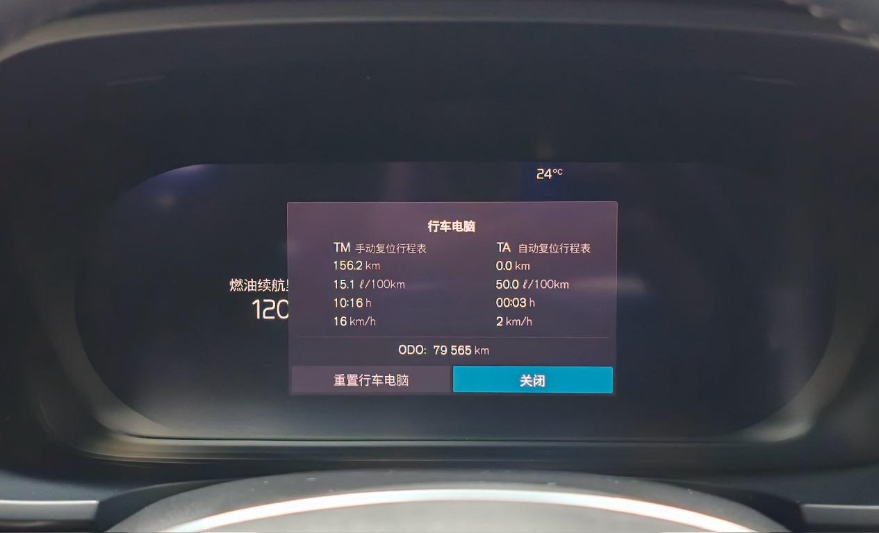 Volvo S90 2021 thumb 7
