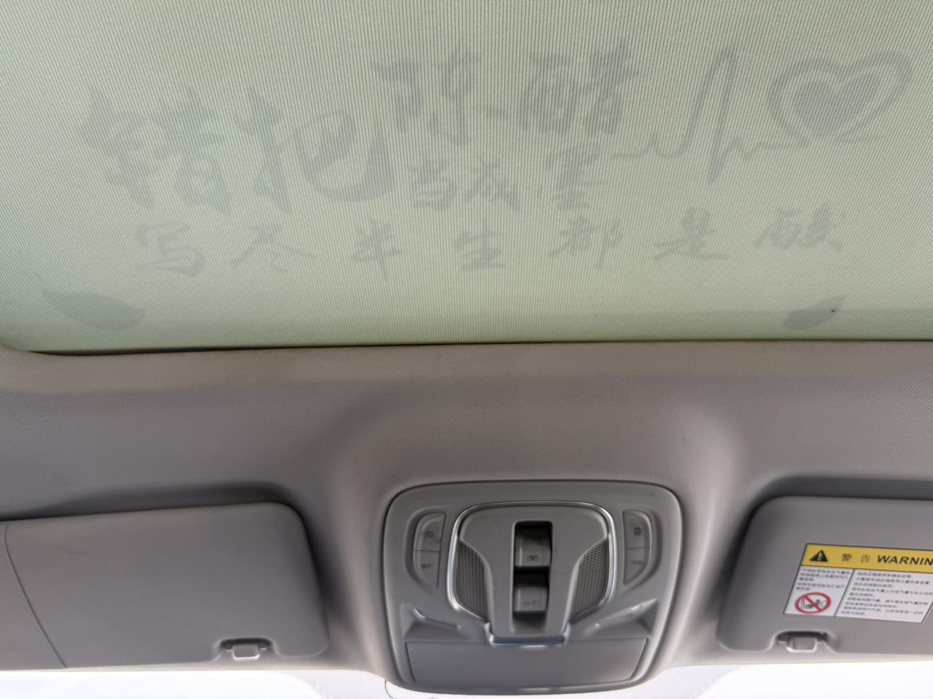 Roewe RX5 Max 2019 thumb 4