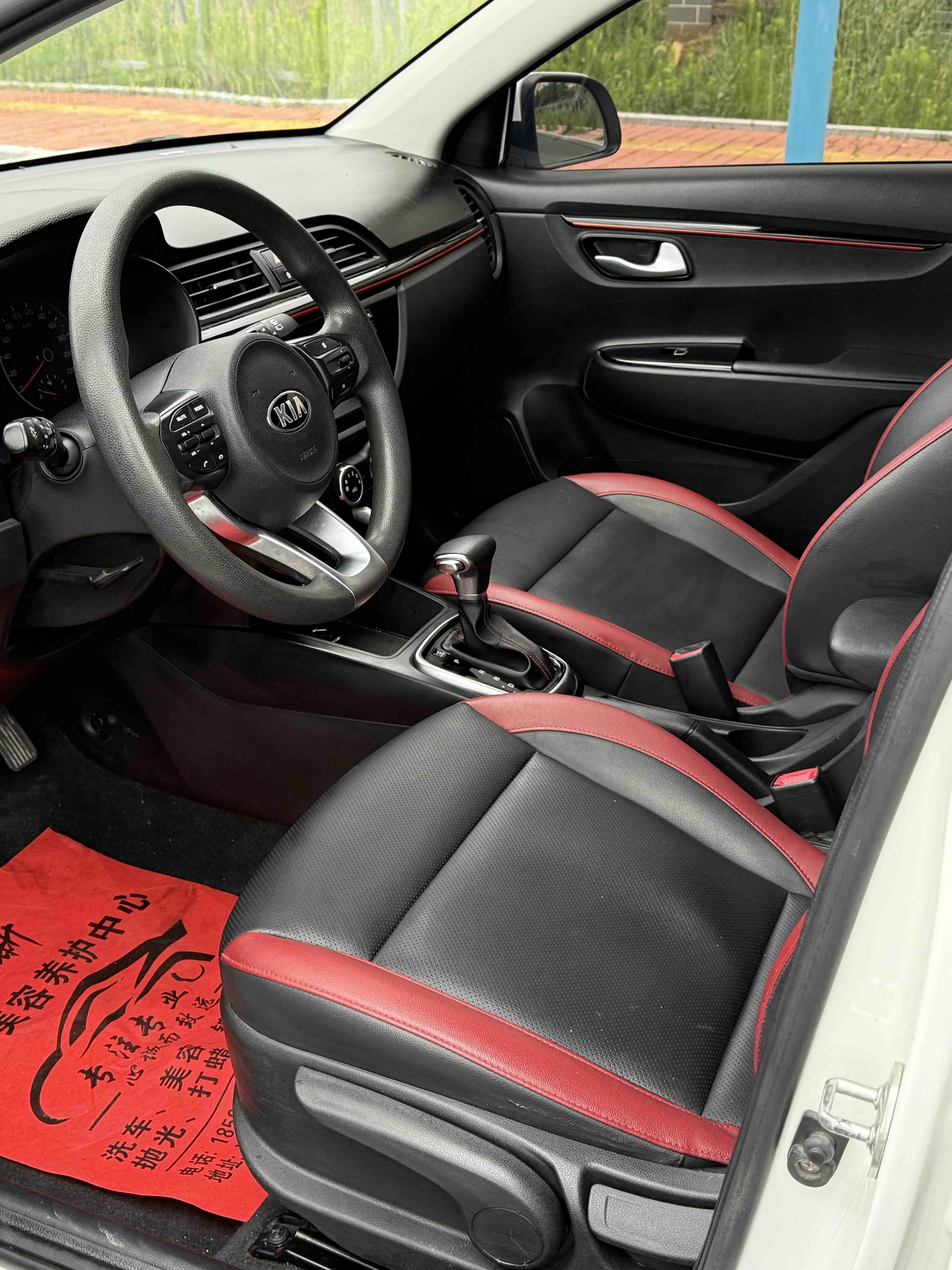 Kia Rio 2017 thumb 6