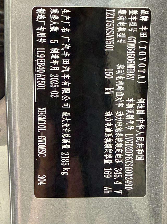 Toyota 3X 2025 thumb 11