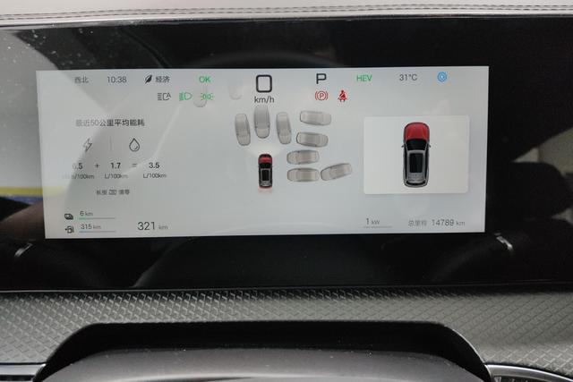 BYD Song 2025 thumb 12