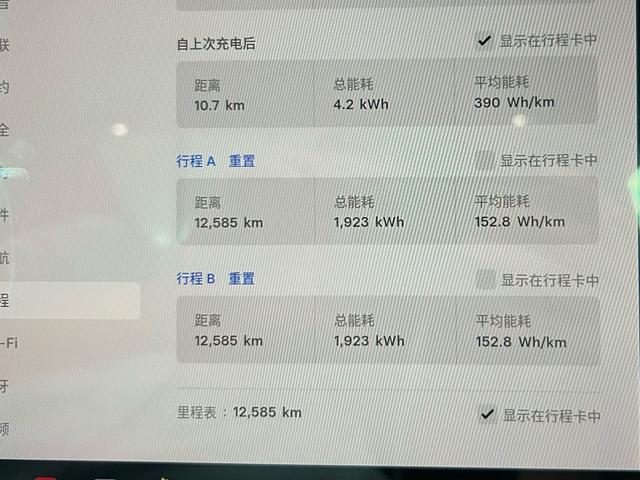 Tesla Model 3 2025 thumb 8