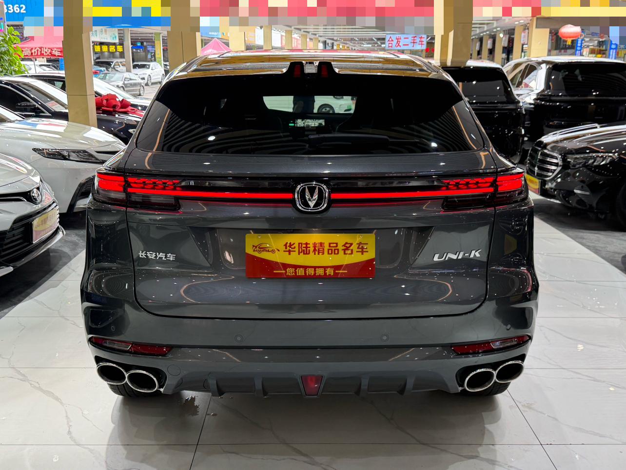 Changan UNI-K 2021 thumb 3