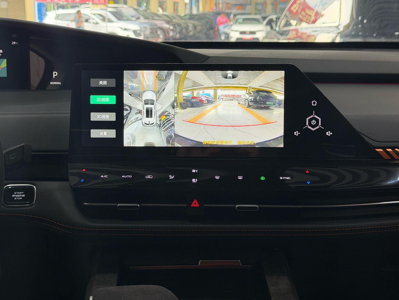 Changan UNI-K 2021 thumb 11
