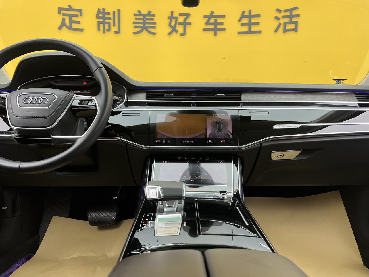 Audi A8 2021 thumb 7