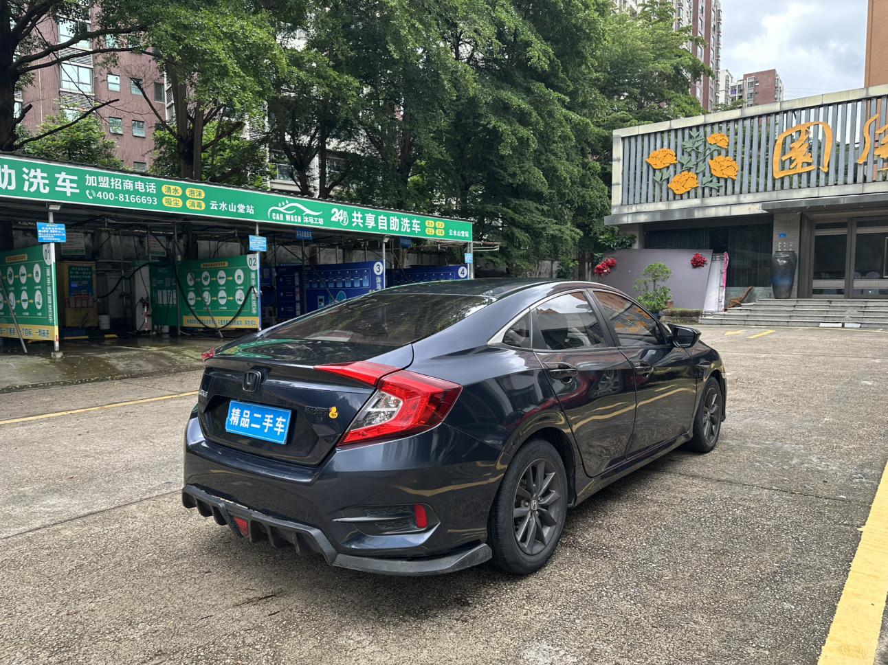 Honda Civic Ferio 2019 thumb 5