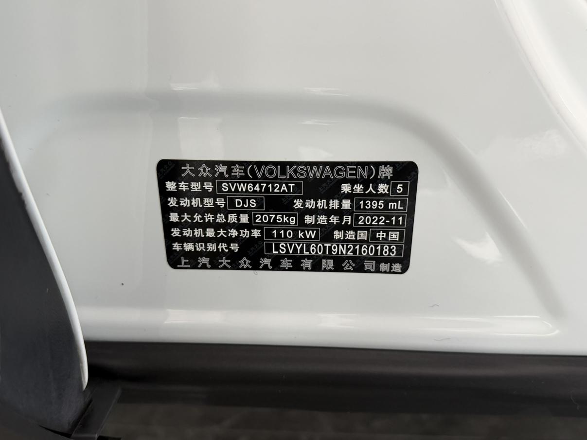 Volkswagen Tiguan 2023 thumb 9
