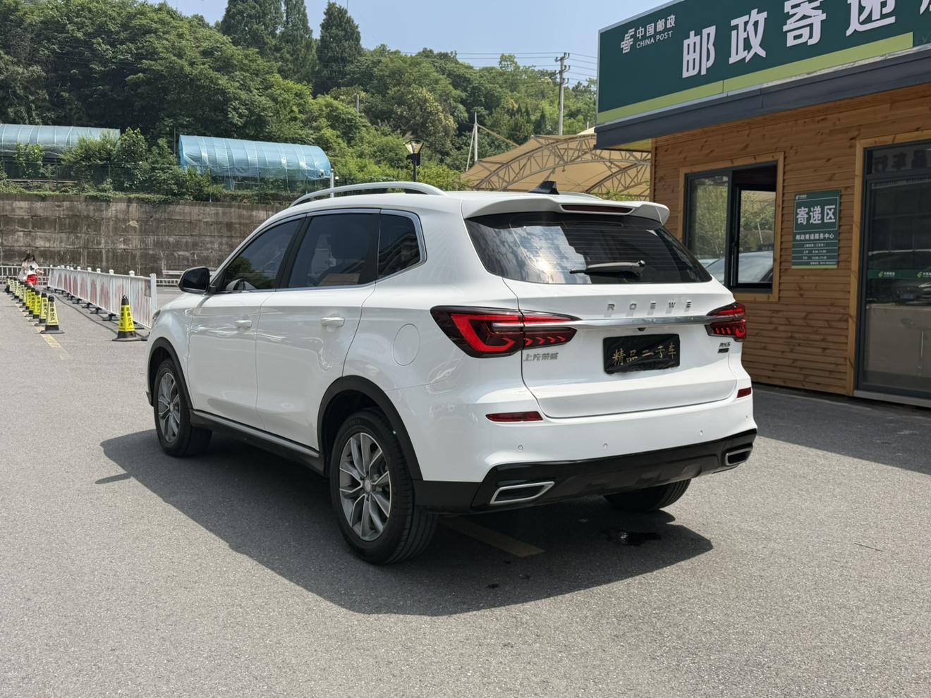 Roewe RX5 2025 thumb 2