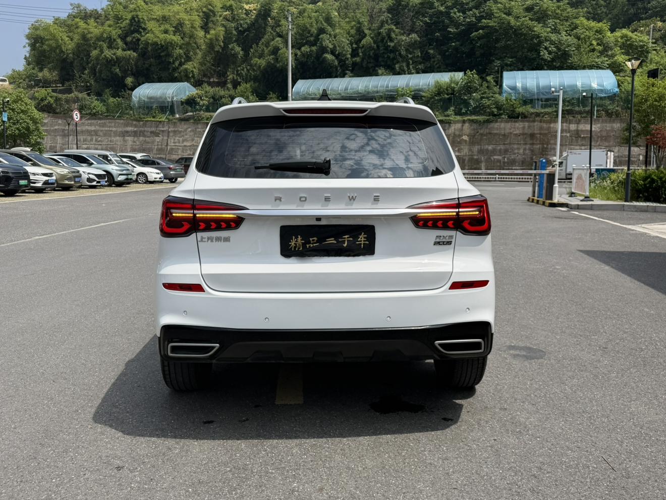 Roewe RX5 2025 thumb 3
