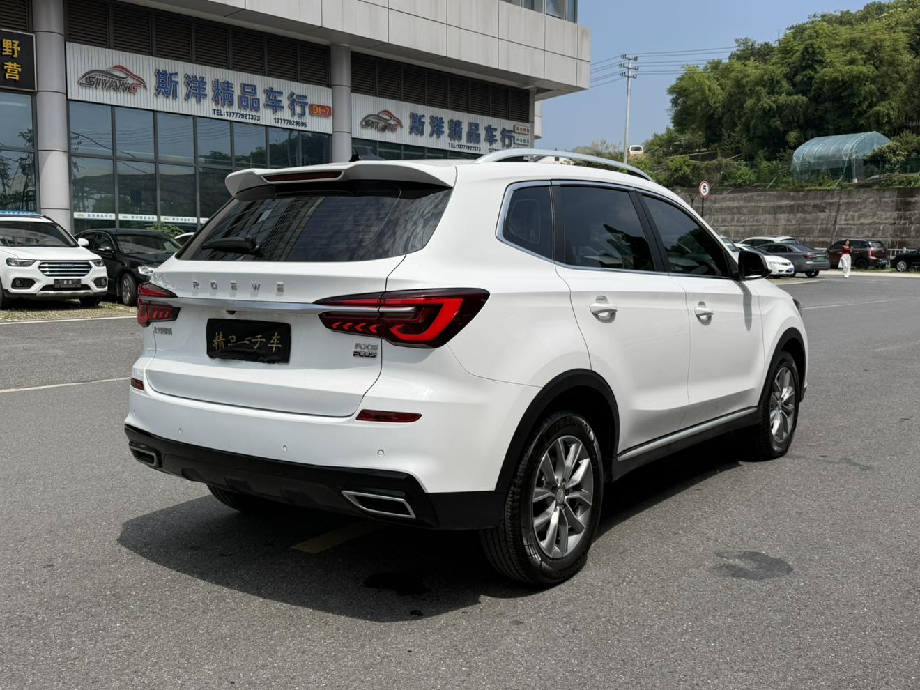 Roewe RX5 2025 thumb 4