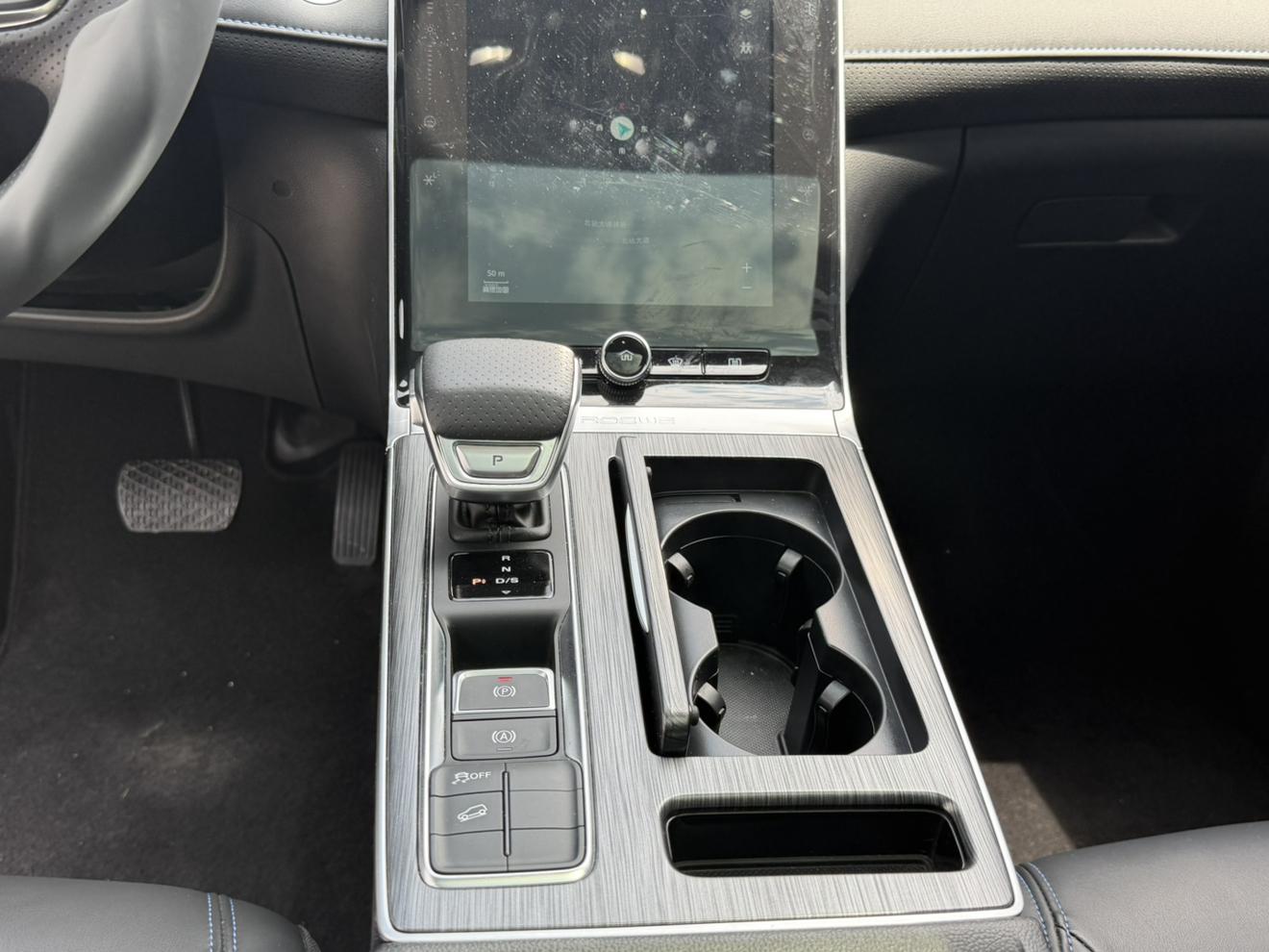 Roewe RX5 2025 thumb 11