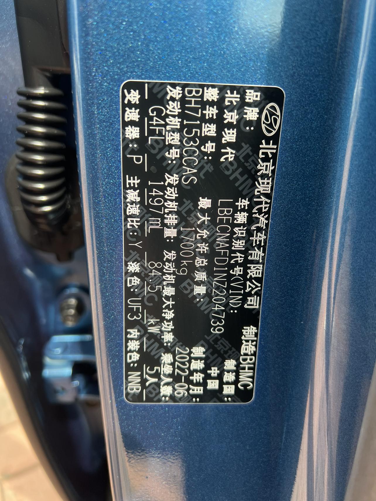 Hyundai Elantra 2022 thumb 5