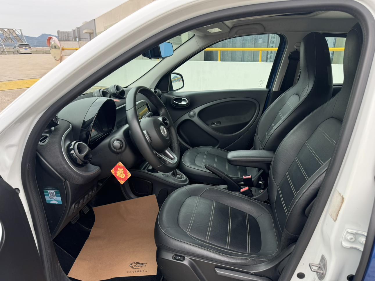 Smart Forfour 2018 thumb 6