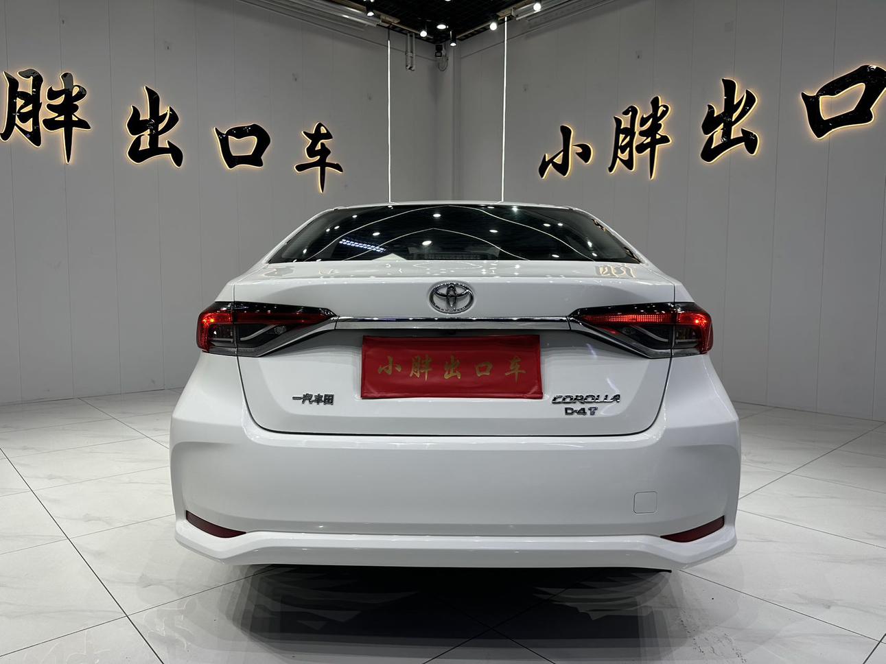 Toyota Corolla Rumion 2021 thumb 3