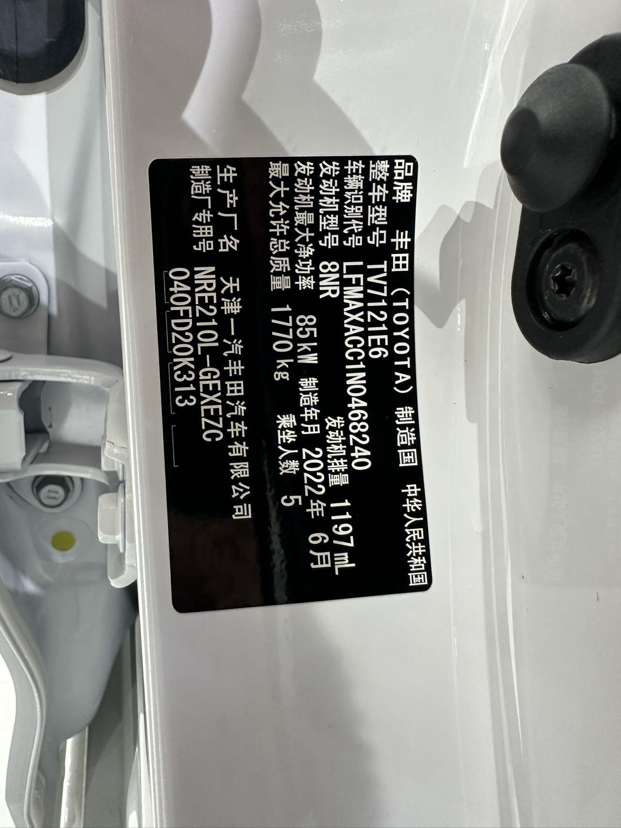 Toyota Corolla Rumion 2021 thumb 11
