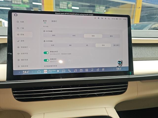 Xpeng G6 2024 thumb 8