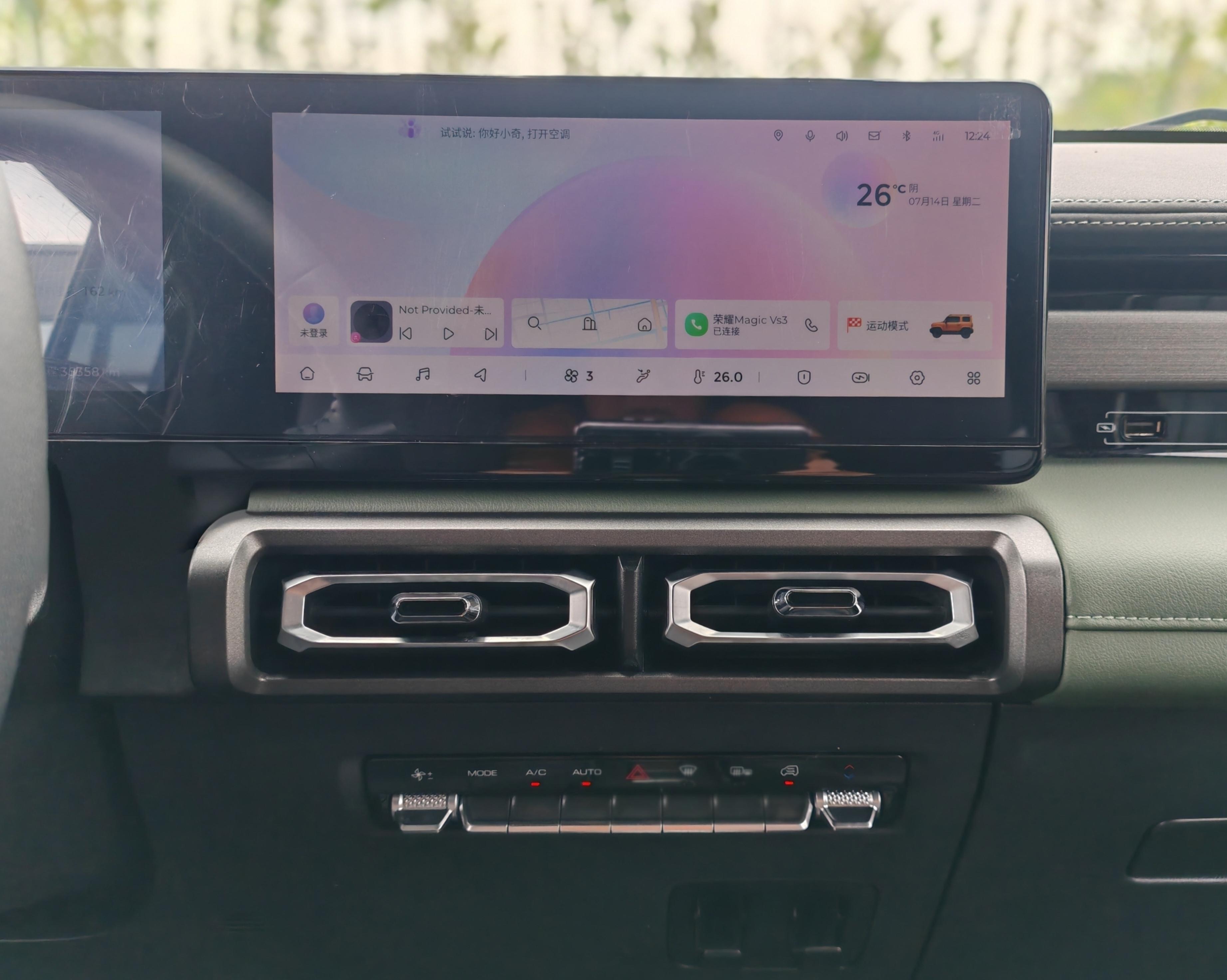 Baojun Yue Ye 2023 thumb 8