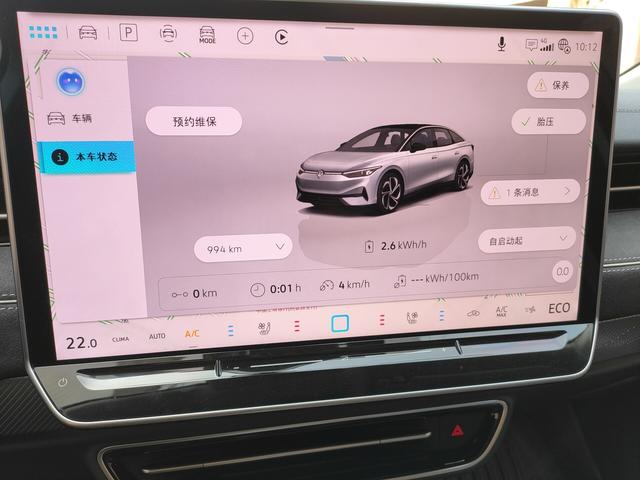 Volkswagen ID.7 2024 thumb 11