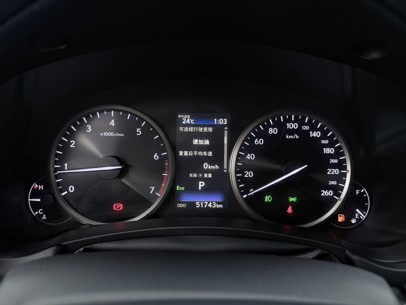 Lexus NX 2020 thumb 7