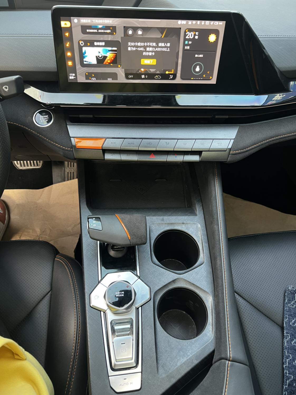 Changan UNI-V 2023 thumb 7