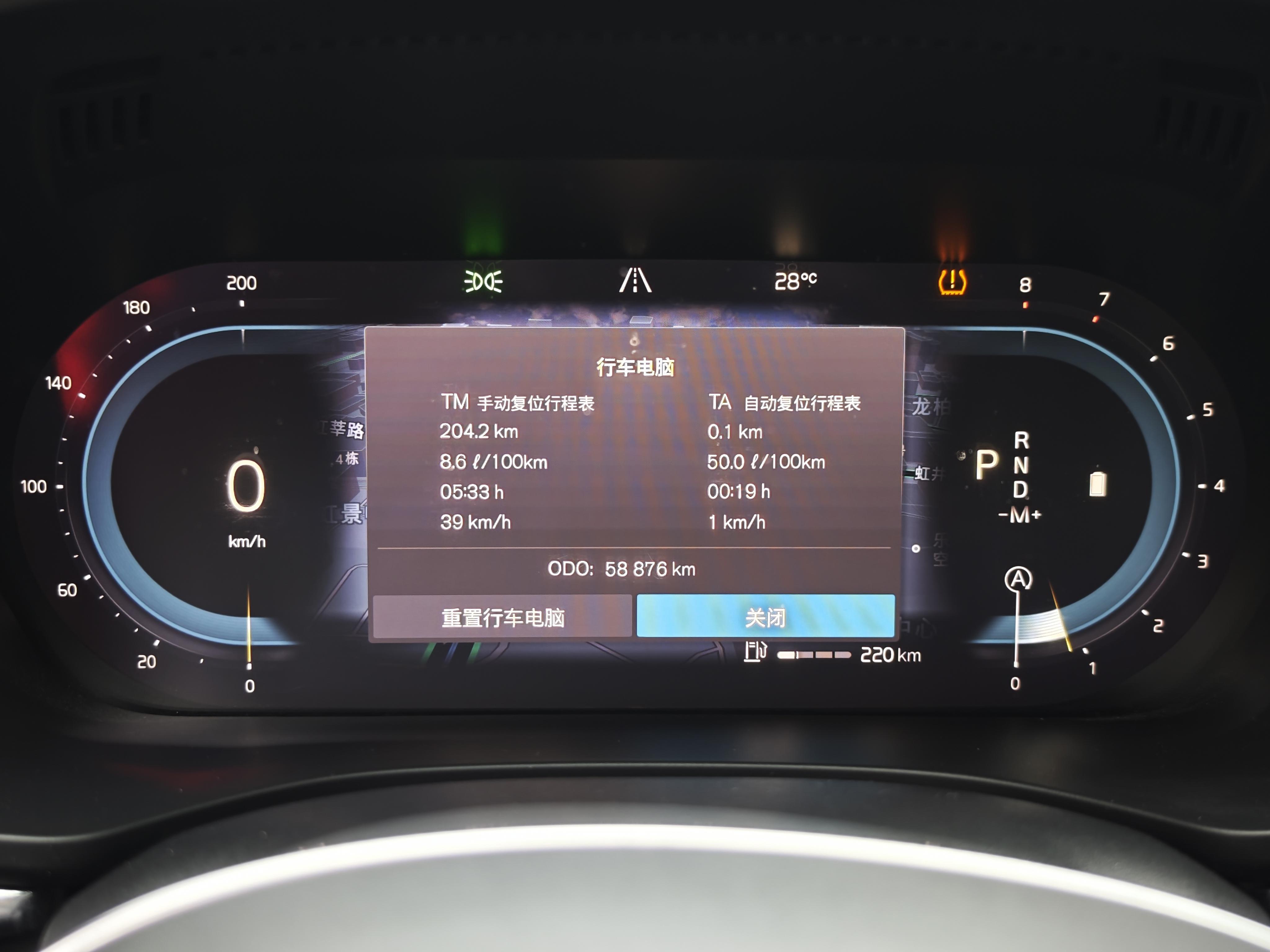 Volvo XC60 2022 thumb 10