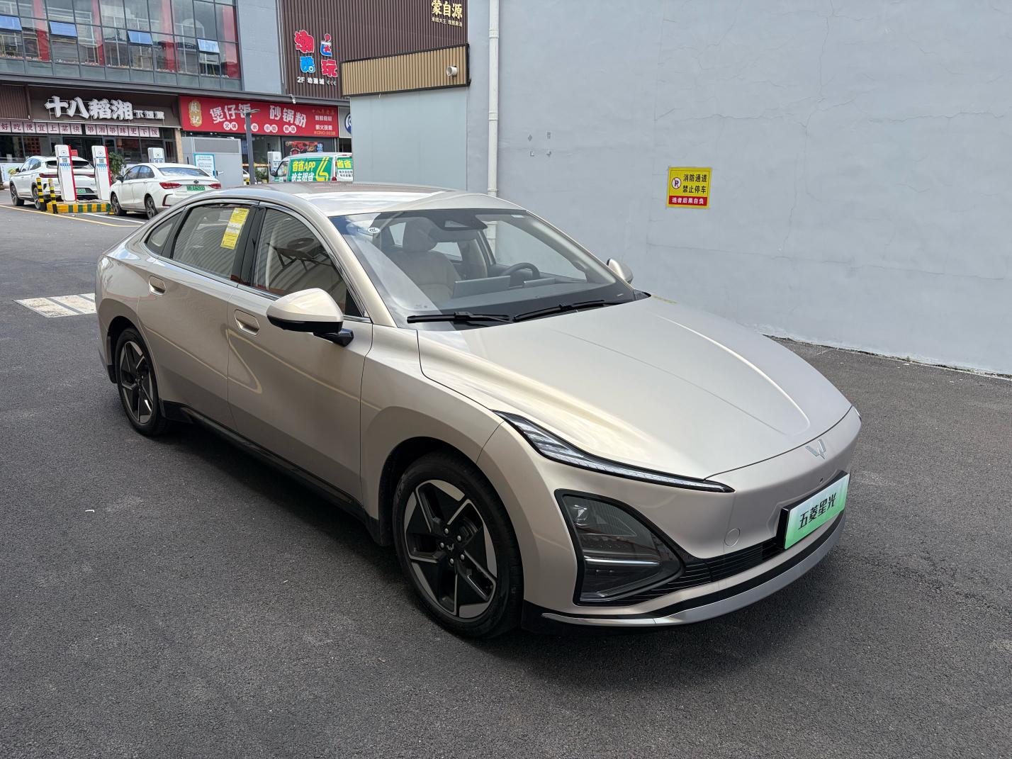Wuling EV 2024 thumb 11
